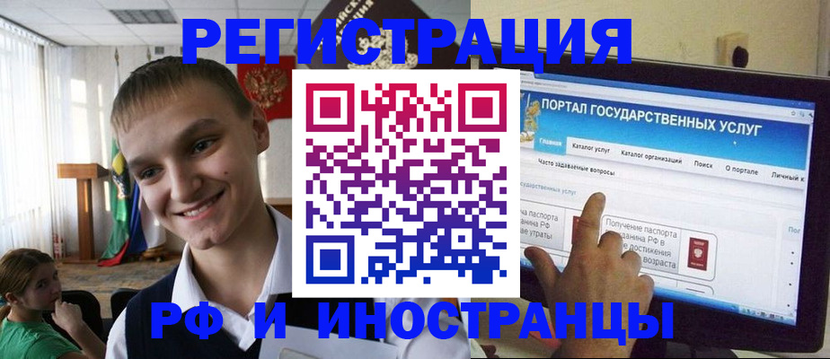 прописка для военкомата в Дзержинске
